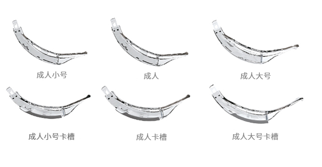 一次性喉镜片生产厂家带您了解一次性喉镜片价格 一次性喉镜片生产厂家带您了解一次性喉镜片价格