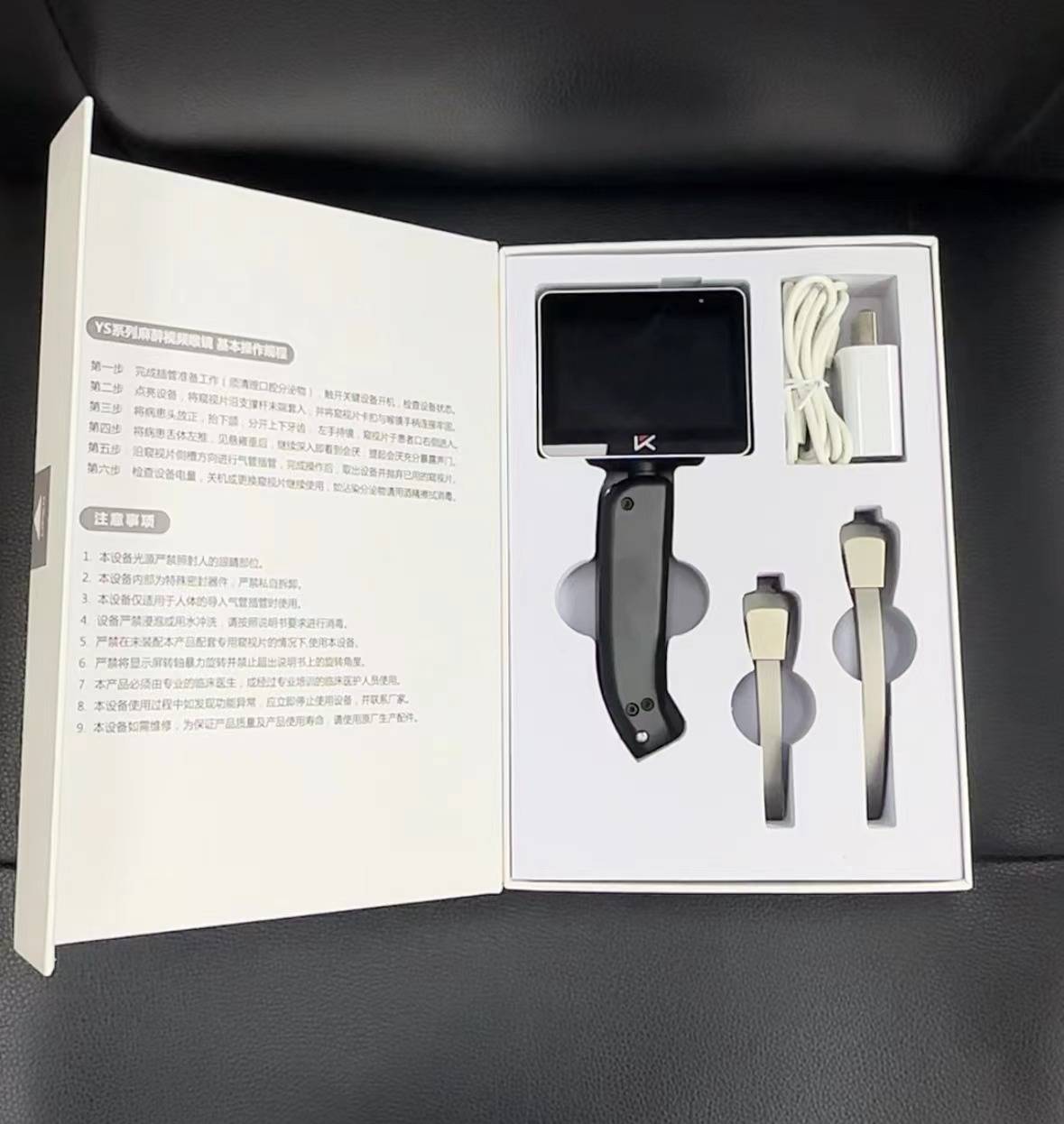 可视喉镜使用技巧:掌握方法,提高呼吸道疾病诊断准确性 可视喉镜使用技巧:掌握方法,提高呼吸道疾病诊断准确性