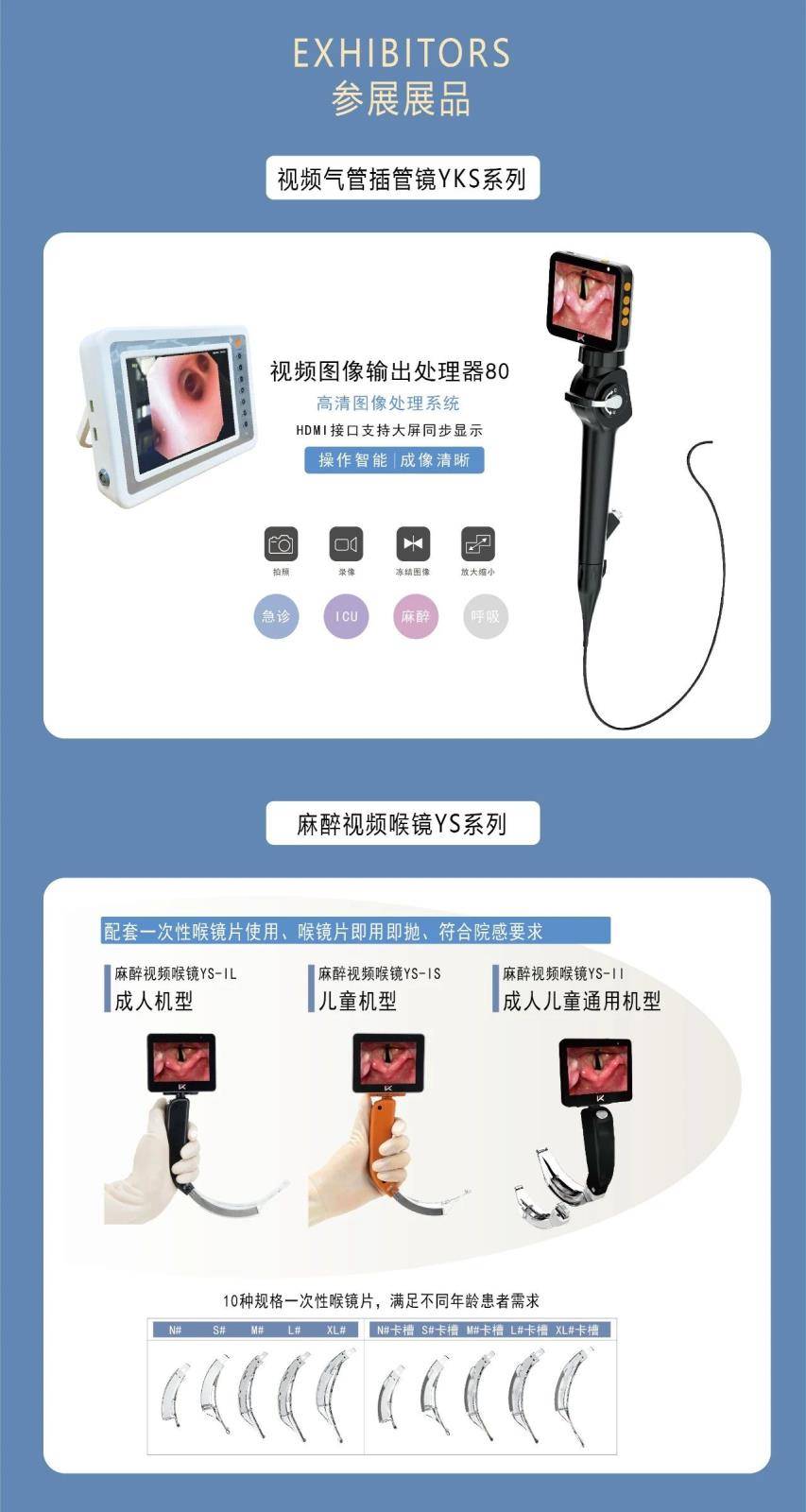 【重磅通知】鼹鼠医疗邀您参加第28次CSA全国麻醉学术年会! 【重磅通知】鼹鼠医疗邀您参加第28次CSA全国麻醉学术年会!