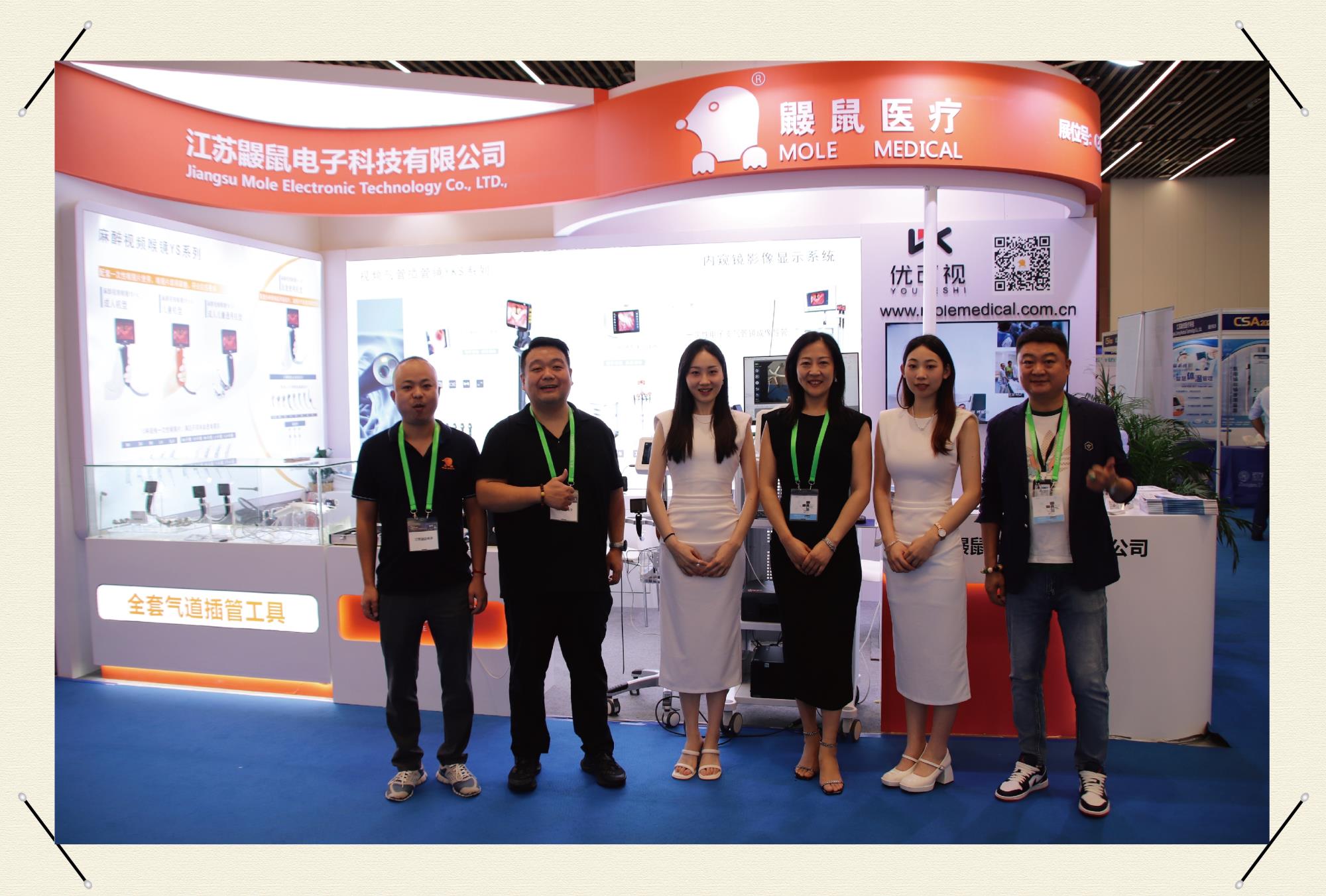 【鼹鼠医疗,荣耀归来!】第28次全国麻醉学术年会圆满落幕! 【鼹鼠医疗,荣耀归来!】第28次全国麻醉学术年会圆满落幕!