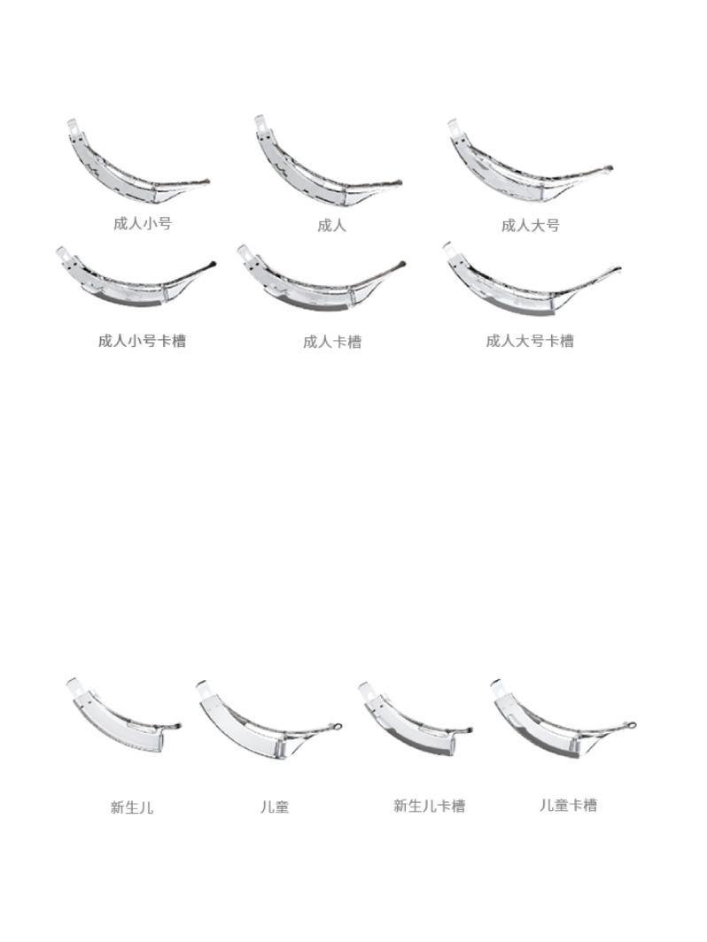 为什么要使用一次性喉镜片?鼹鼠医疗为您解答 为什么要使用一次性喉镜片?鼹鼠医疗为您解答