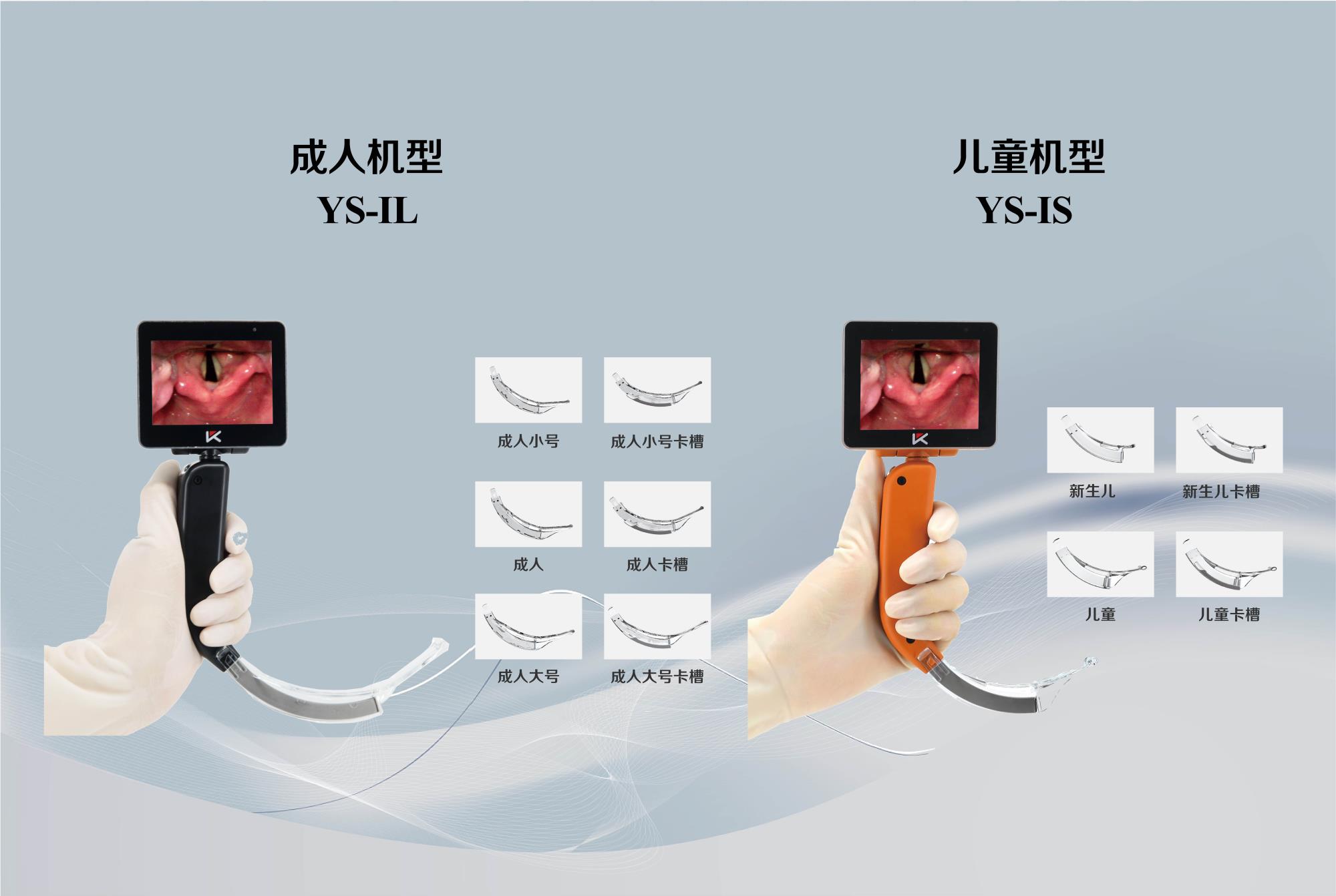 小雪节气与可视喉镜：冬日里的温暖守护